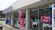ローソン 上賀茂店（525m）