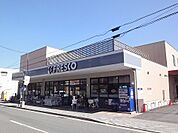 FRESCO（フレスコ） 御菌橋店（999m）