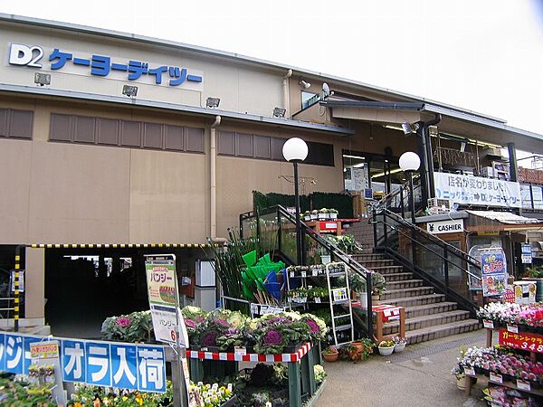 画像23:ケーヨーデイツー 川端店（1423m）