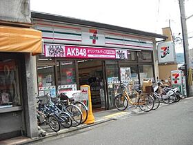 コーポ町柳 205 ｜ 京都府京都市左京区田中上柳町10（賃貸マンション1K・2階・14.51㎡） その13