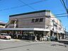 周辺：生鮮館なかむら里の前店（244m）