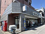 FRESCO mini（フレスコミニ） 田中里ノ前店（318m）