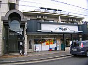 ikari（いかり） 修学院店（98m）