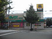 ダックス左京修学院店（935m）
