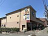 周辺：ライフ北白川店（258m）