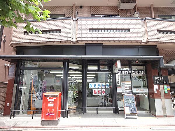 画像18:京都四条乾郵便局（440m）