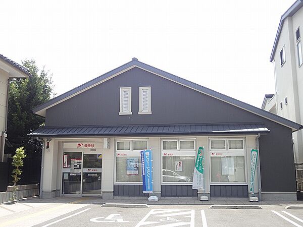 画像15:京都嵯峨郵便局（221m）