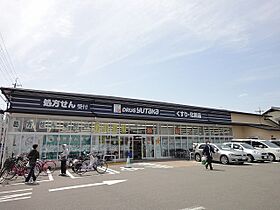 ブランベージュ桂 210 ｜ 京都府京都市西京区川島粟田町（賃貸マンション1K・2階・22.40㎡） その14