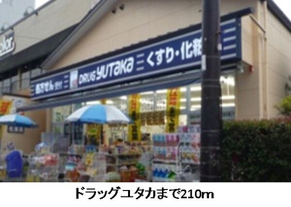 ベリエ太秦 ｜京都府京都市右京区太秦多藪町(賃貸マンション1K・2階・25.05㎡)の写真 その16