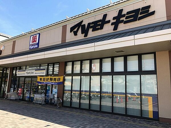 リベルテ祥豊 ｜京都府京都市南区吉祥院政所町(賃貸アパート1R・1階・27.53㎡)の写真 その18