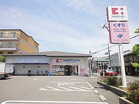 エリーフラッツ西ノ京 306 ｜ 京都府京都市中京区西ノ京銅駝町（賃貸マンション1K・3階・30.00㎡） その15