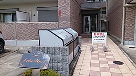 エコー　ウエスト 204 ｜ 京都府京都市西京区桂畑ケ田町（賃貸マンション1K・2階・30.66㎡） その26