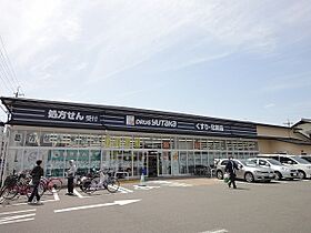 ドミトリーインテリジェンス 306 ｜ 京都府京都市西京区御陵溝浦町（賃貸マンション1K・3階・18.00㎡） その18