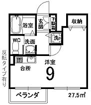 CASA GRAN洛西  ｜ 京都府京都市右京区西院西貝川町（賃貸マンション1R・4階・27.50㎡） その2