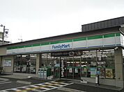 ファミリーマート 西大路九条店（813m）