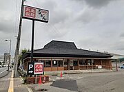 丸亀製麺 吉祥院まで400m
