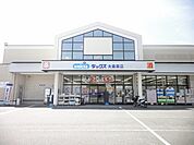 ダックス 右京太秦東店（621m）