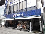 新鮮食品館アイハート西院店（556m）