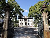 龍谷大学　大宮キャンパス（1918m）