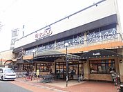 FRESCO（フレスコ） にっさん太秦店（234m）