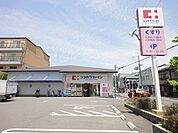 ココカラファイン 西ノ京店（799m）