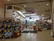 スギ薬局 西院店（476m）