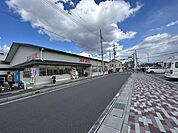 スギドラッグ 太秦店（196m）