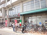 FRESCO（フレスコ） 天神川店（472m）