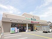 ダックス下京西七条店（4m）