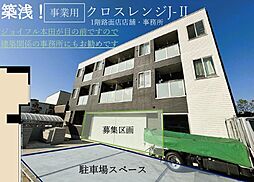 東葉高速鉄道 村上駅 徒歩6分