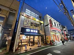 小田急小田原線 祖師ヶ谷大蔵駅 徒歩1分