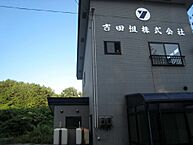 青森県西津軽郡深浦町大字岩崎字泥ノ沢2-1：物件画像／新井建物管理有限会社