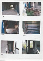 内装