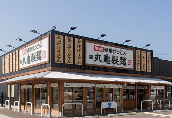 周辺：丸亀製麺筑西店 909m