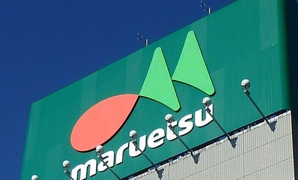 画像23:マルエツ小山店 269m