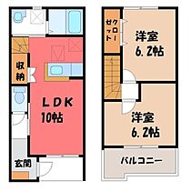 Miraing（ミライング）  ｜ 栃木県栃木市柳橋町（賃貸テラスハウス2LDK・1階・54.83㎡） その2