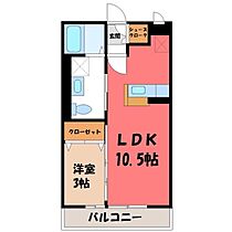 グロース小山  ｜ 栃木県小山市三峯1丁目（賃貸アパート1LDK・3階・33.39㎡） その2