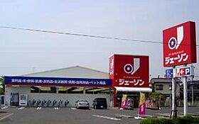 ジュネス結城 D  ｜ 茨城県結城市みどり町2丁目（賃貸アパート1K・2階・23.40㎡） その28