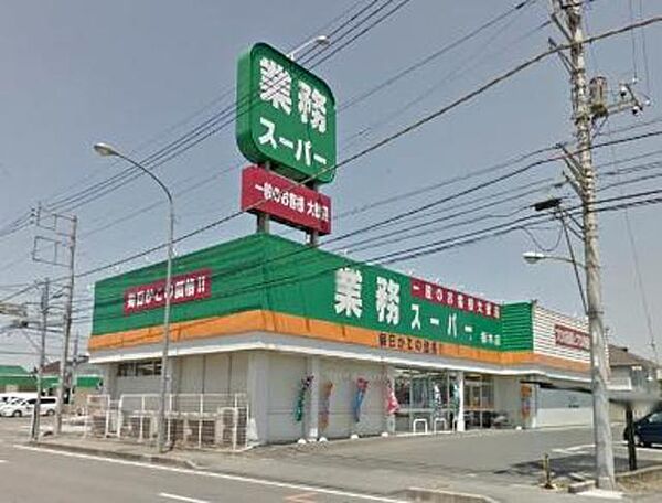 ヌーヴォデパール ｜栃木県栃木市大宮町(賃貸アパート1LDK・2階・29.25㎡)の写真 その24