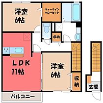 栃木県小山市大字羽川（賃貸アパート2LDK・2階・65.06㎡） その2