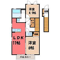 リレント II  ｜ 栃木県小山市犬塚2丁目（賃貸アパート2LDK・2階・57.80㎡） その2