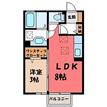 栃木県栃木市平柳町1丁目（賃貸アパート1LDK・2階・29.44㎡） その2