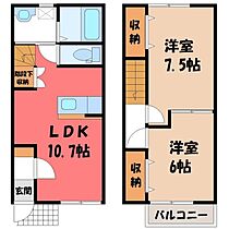 アンソレイユ B  ｜ 栃木県小山市大字粟宮（賃貸テラスハウス2LDK・1階・60.00㎡） その2