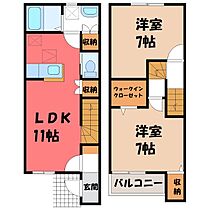 ドゥー・メゾン  ｜ 栃木県栃木市都賀町合戦場（賃貸テラスハウス2LDK・1階・63.14㎡） その2