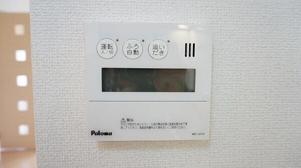 detached 栃木県小山市大字犬塚

地図を見る