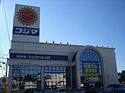 コジマ×ビックカメラ小山店 1603m