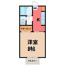 JR東北本線 小山駅 バス20分 城南小前下車 徒歩2分