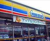 ミニストップ筑西菅谷店 307m