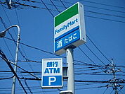 ファミリーマート 394m