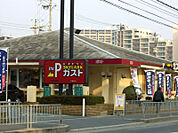 ガスト小山本郷店（から好し取扱店） 376m